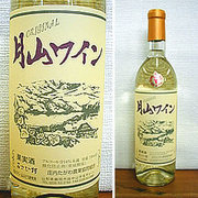 月山ワイン オリジナル 白 辛口