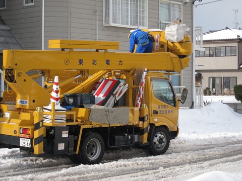 復旧 停電 停電情報│中国電力ネットワーク