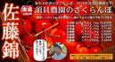 お待たせいたしました〜!