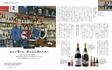 庄内でNo.1の文化情報誌Cradleに掲載されました