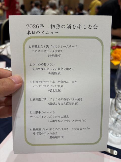 IMG_0413.jpeg