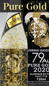 栄光冨士 PureGold