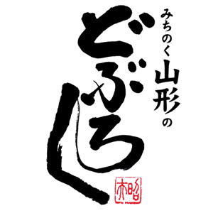 酒田醗酵