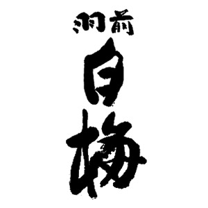 羽前白梅