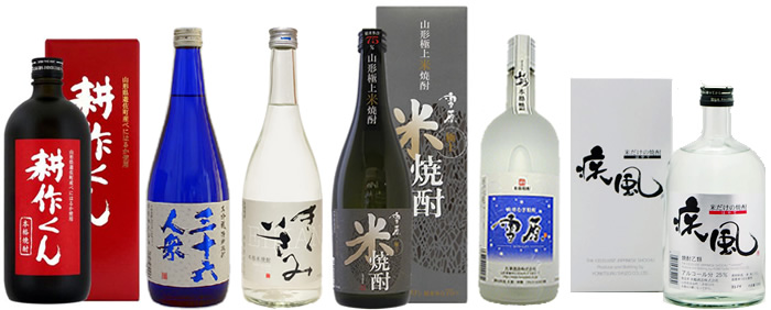 山形の本格焼酎