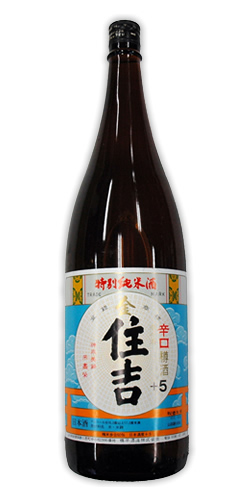 樽平 特別純米酒 金住吉+5