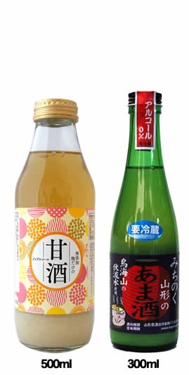 木川屋の甘酒