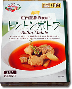 トントンポトフ