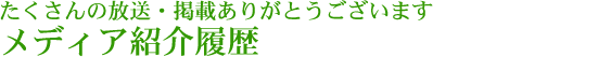 だだちゃ豆コンテストで味の評価1位を獲得した本物の味 木川屋の白山だだちゃ豆