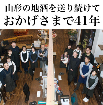 木川屋スタッフ