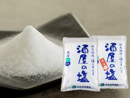 日本名門酒会 酒屋の塩