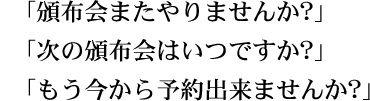 お待たせしました! 木川屋オリジナル清酒頒布会