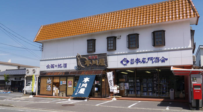 kigawaya-700.jpg