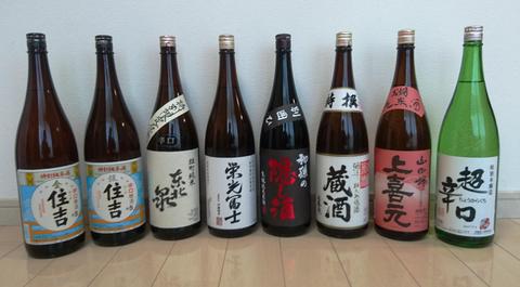 2017.8.6 現在の日本酒の種類(1).JPG