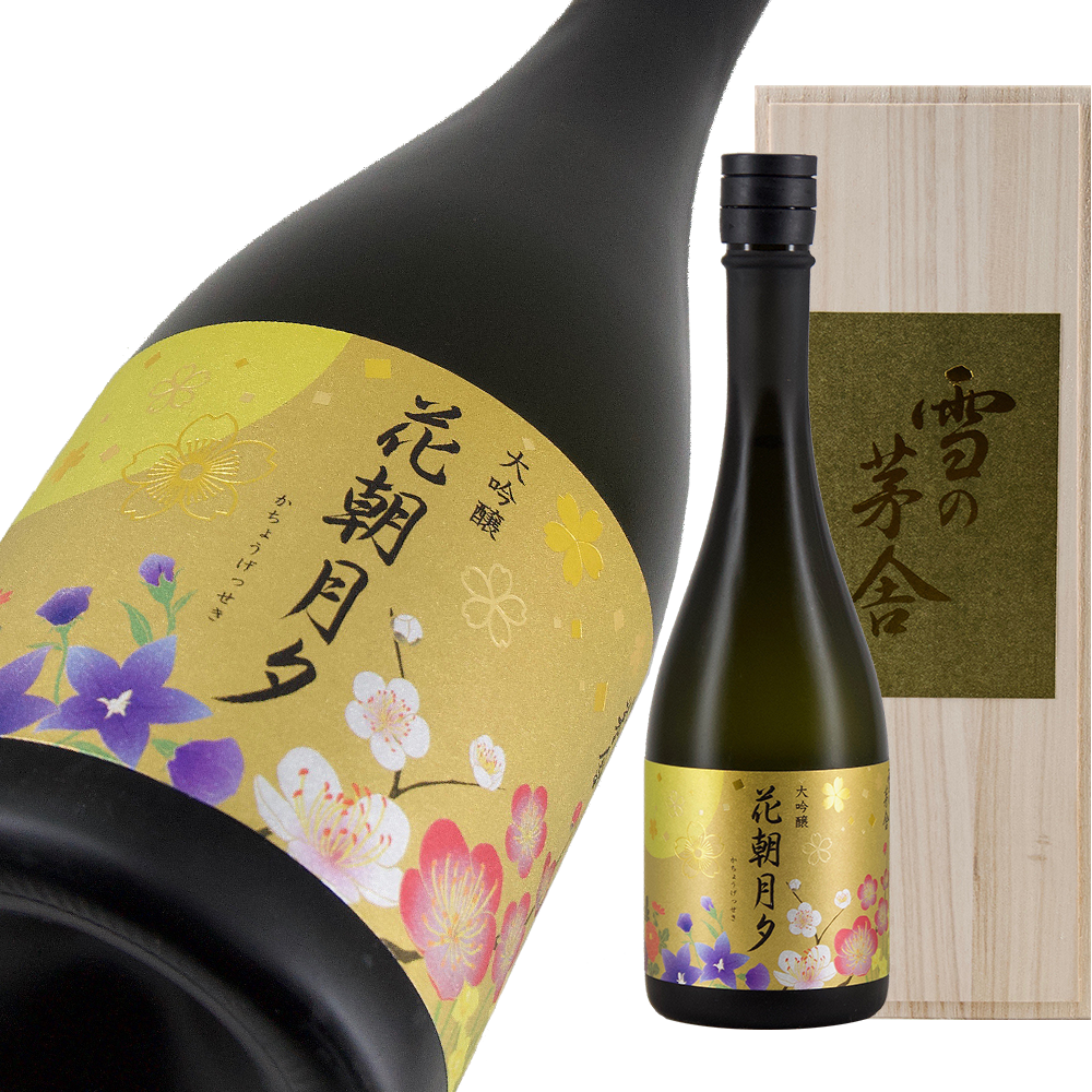 雪の茅舎 大吟醸 花朝月夕 超限定品 【山形の地酒/日本酒専門店 木川屋】