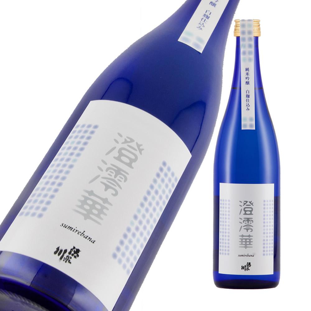 清泉川 白麹仕込み純米吟醸 澄澪華(すみればな) 【山形の地酒/日本酒