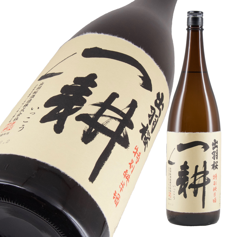 出羽桜(でわざくら) 純米 一耕 【山形の地酒/日本酒専門店 木川屋】