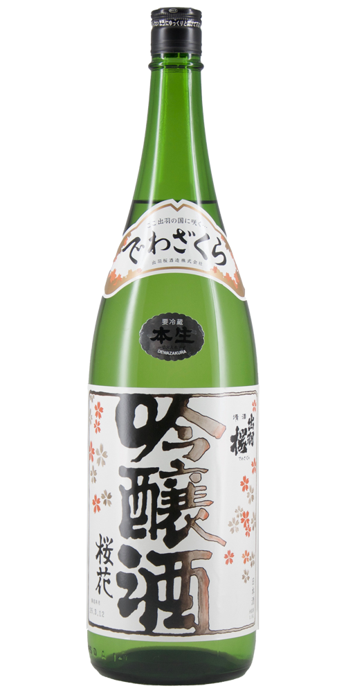 出羽桜(でわざくら) 桜花吟醸 本生 【山形の地酒/日本酒専門店 木川屋】
