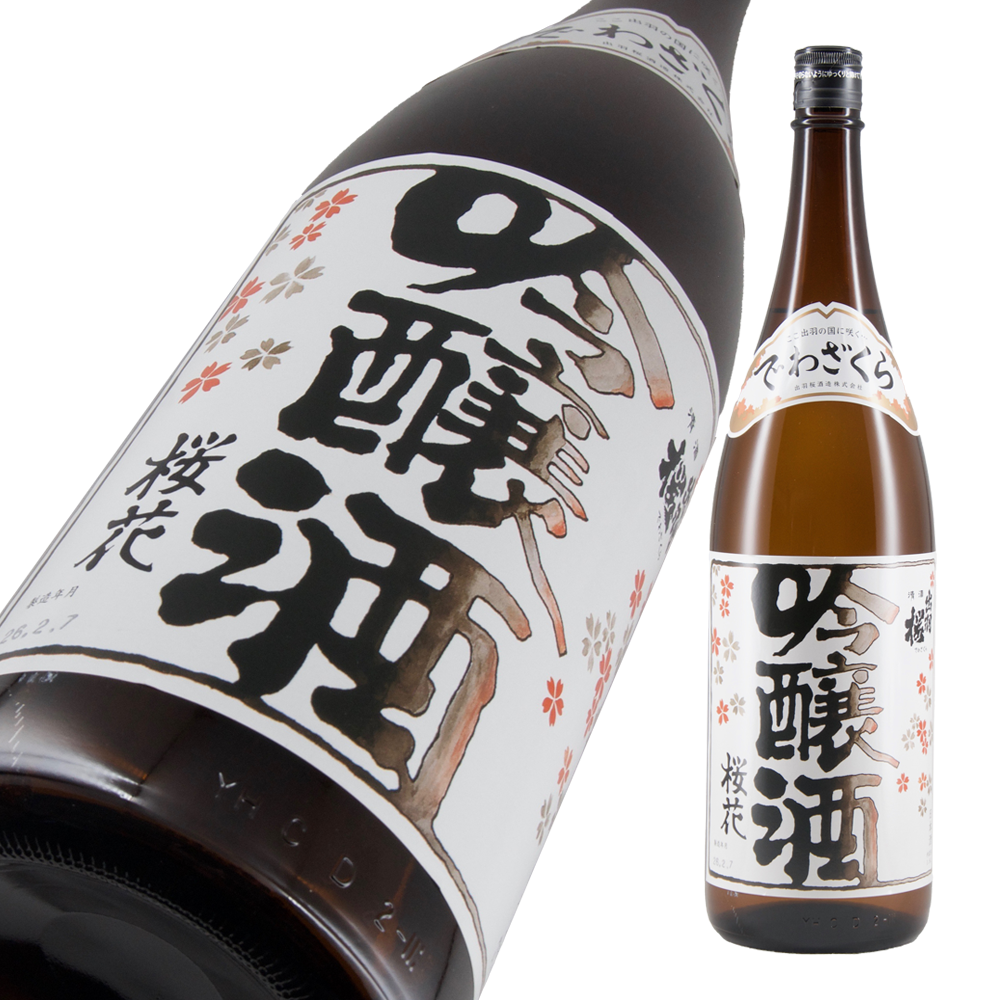 出羽桜(でわざくら) 桜花吟醸 火入れ 【山形の地酒/日本酒専門店 木川屋】