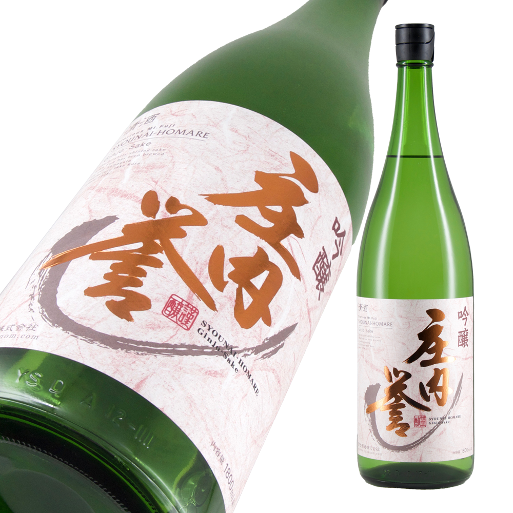 栄光冨士 吟醸 庄内誉 【山形の地酒/日本酒専門店 木川屋】