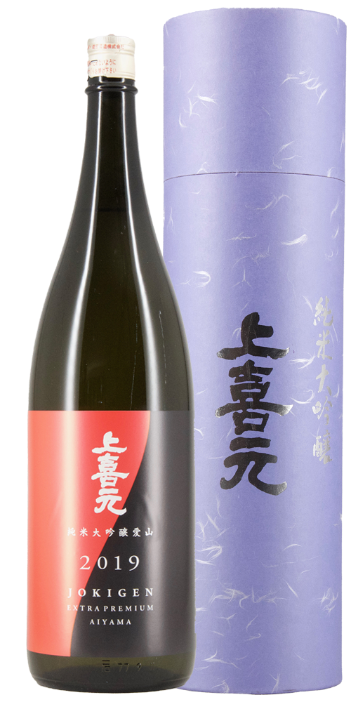 上喜元 純米大吟醸 愛山 熟成酒 超限定品 【山形の地酒/日本酒専門店