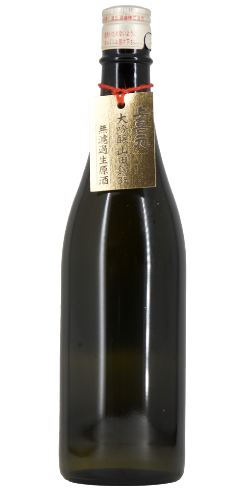 上喜元 大吟醸 山田錦35 無濾過生原酒 超限定品 【山形の地酒/日本酒