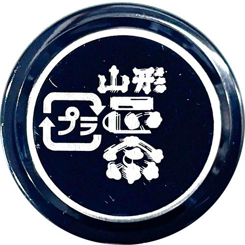 masamune.jpg
