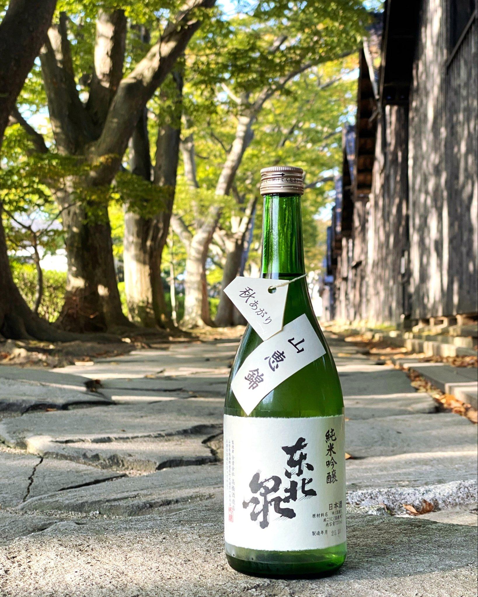 東北泉 純米吟醸 山恵錦 秋あがり 限定品 【山形の地酒/日本酒専門店
