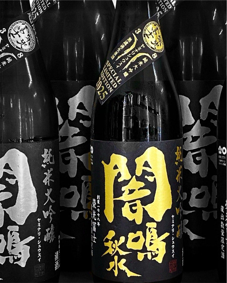 栄光冨士 純米大吟醸 無濾過生原酒 闇鳴秋水 限定品 【山形の地酒