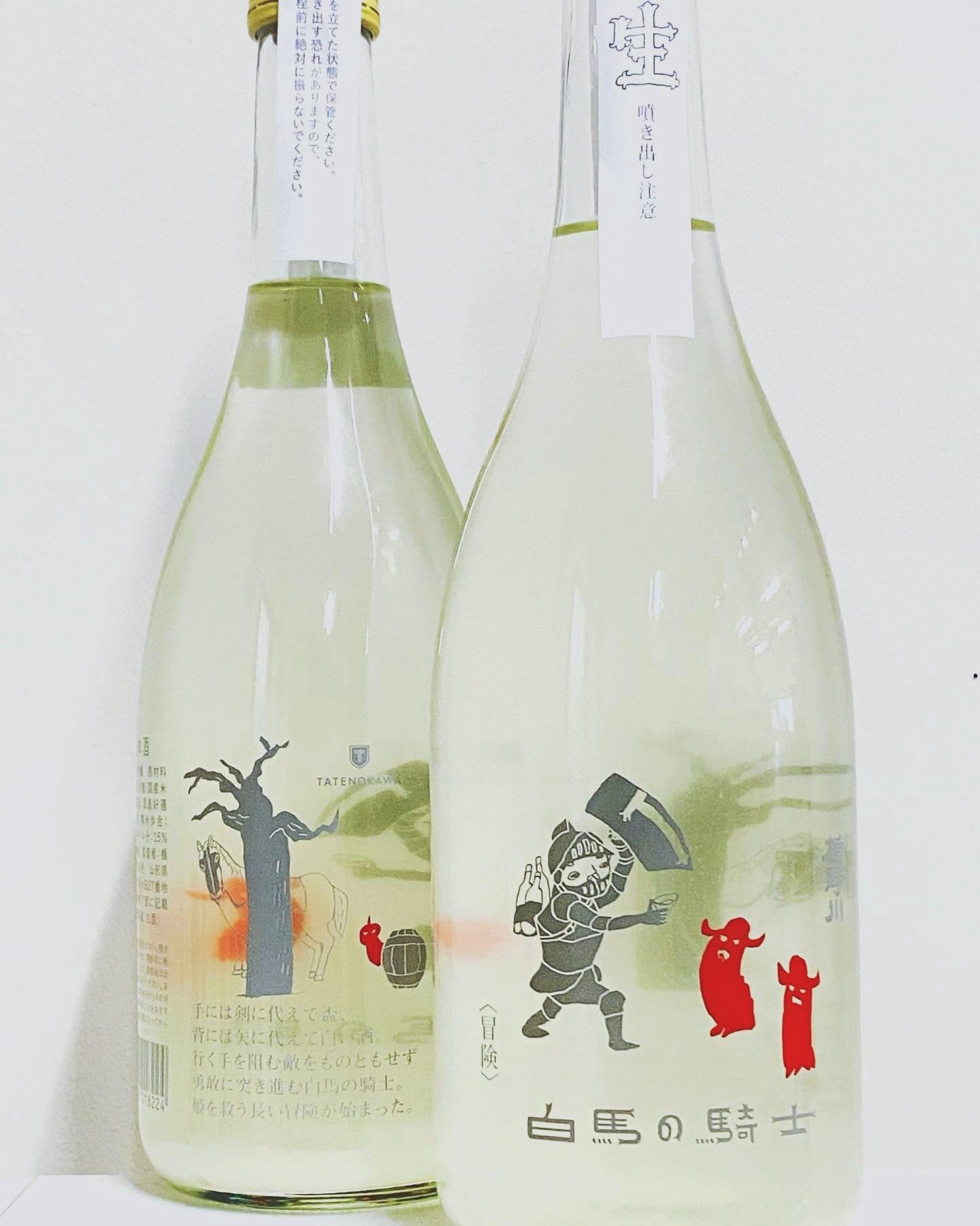 楯野川 純米大吟醸 白馬の騎士 冒険 限定品 【山形の地酒/日本酒専門店