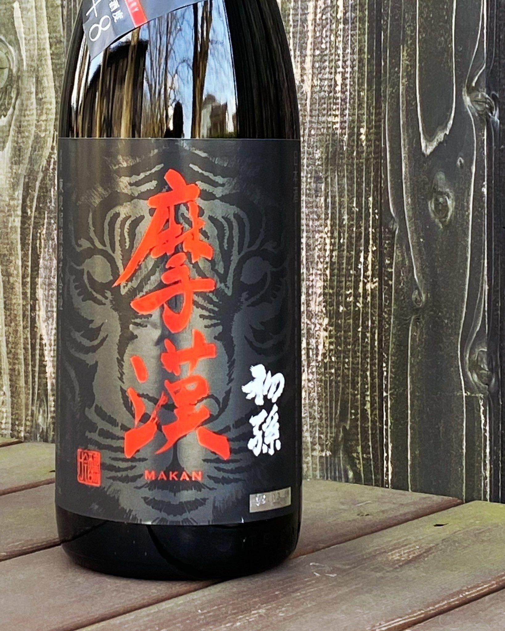 初孫 摩漢 生もと吟醸辛口 限定品 【山形の地酒/日本酒専門店 木川屋】