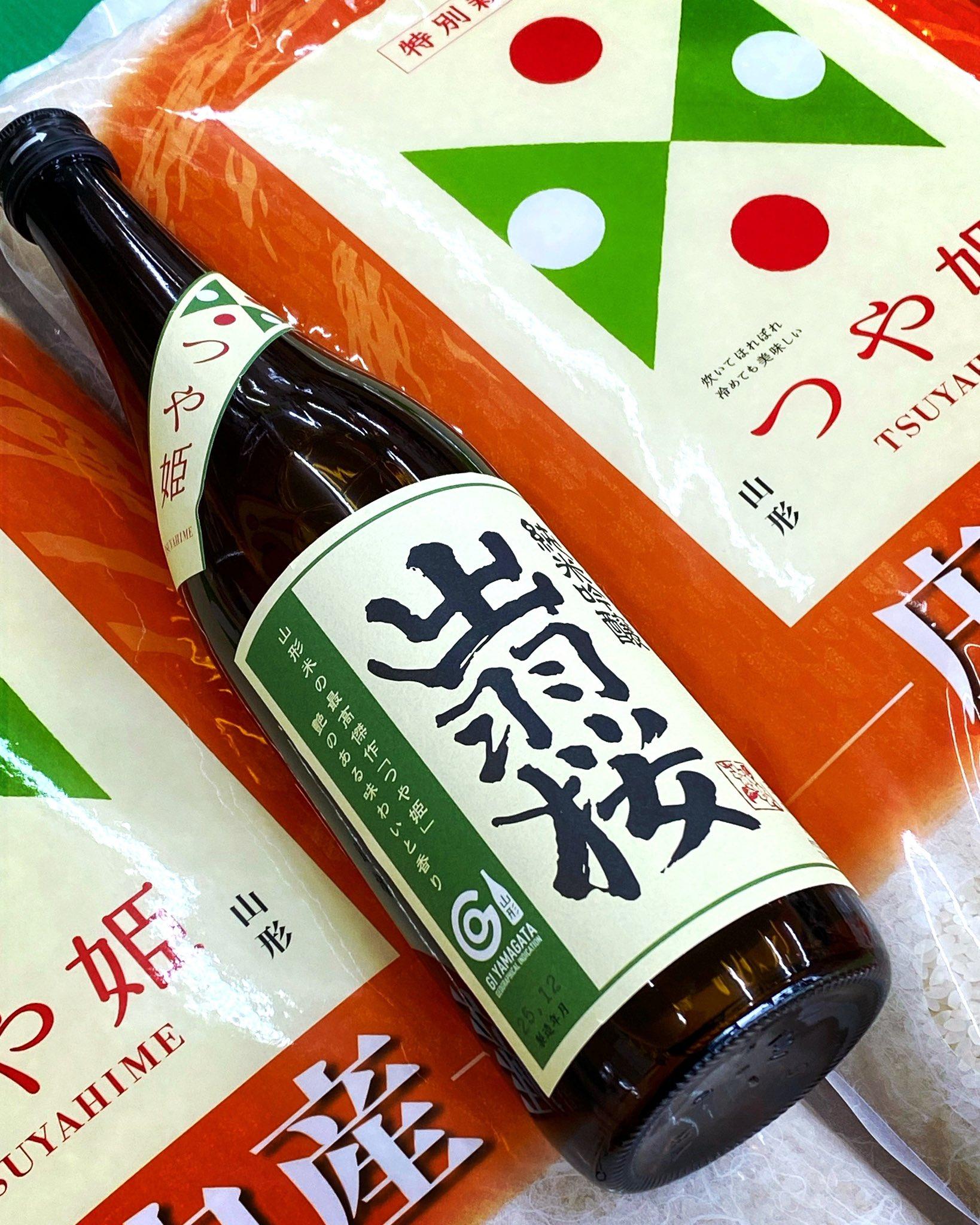 出羽桜 純米吟醸 つや姫 限定品 【山形の地酒/日本酒専門店 木川屋】