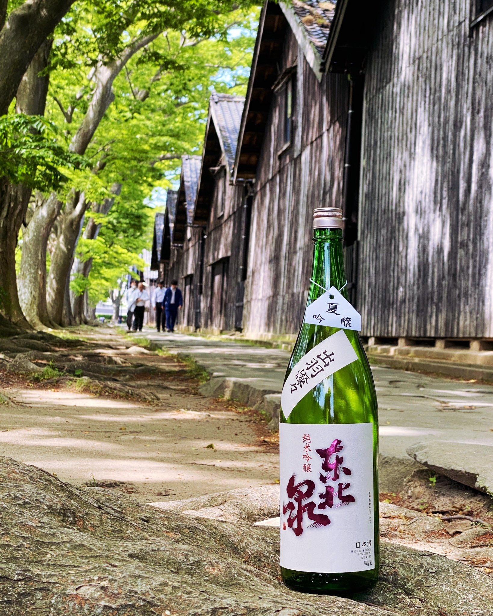 東北泉 純米吟醸 出羽燦々 限定品 【山形の地酒/日本酒専門店 木川屋】