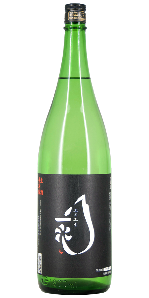 東の麓 盈盈一水(エイエイ一水) 夏 生酒 限定品 【山形の地酒/日本酒