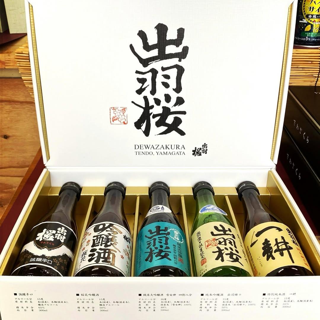 出羽桜 飲み比べ300ml 5本セット 限定品 【山形の地酒/日本酒専門店