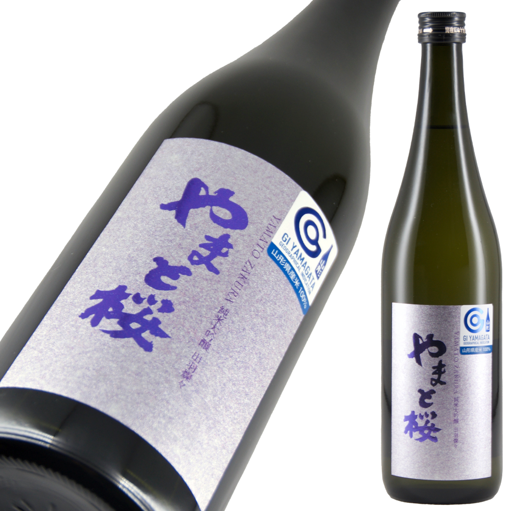 やまと桜 純米大吟醸 出羽燦々 【山形の地酒/日本酒専門店 木川屋】