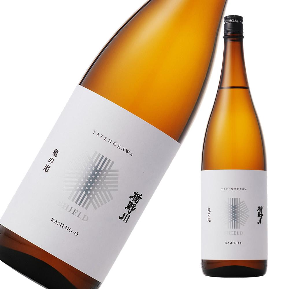 楯野川 Shield 純米大吟醸 亀の尾 限定品 【山形の地酒/日本酒専門店