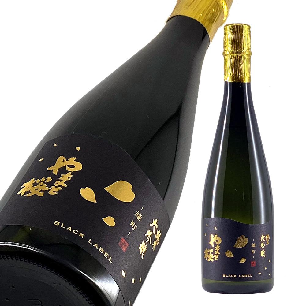 やまと桜 純米大吟醸 雄町 【山形の地酒/日本酒専門店 木川屋】
