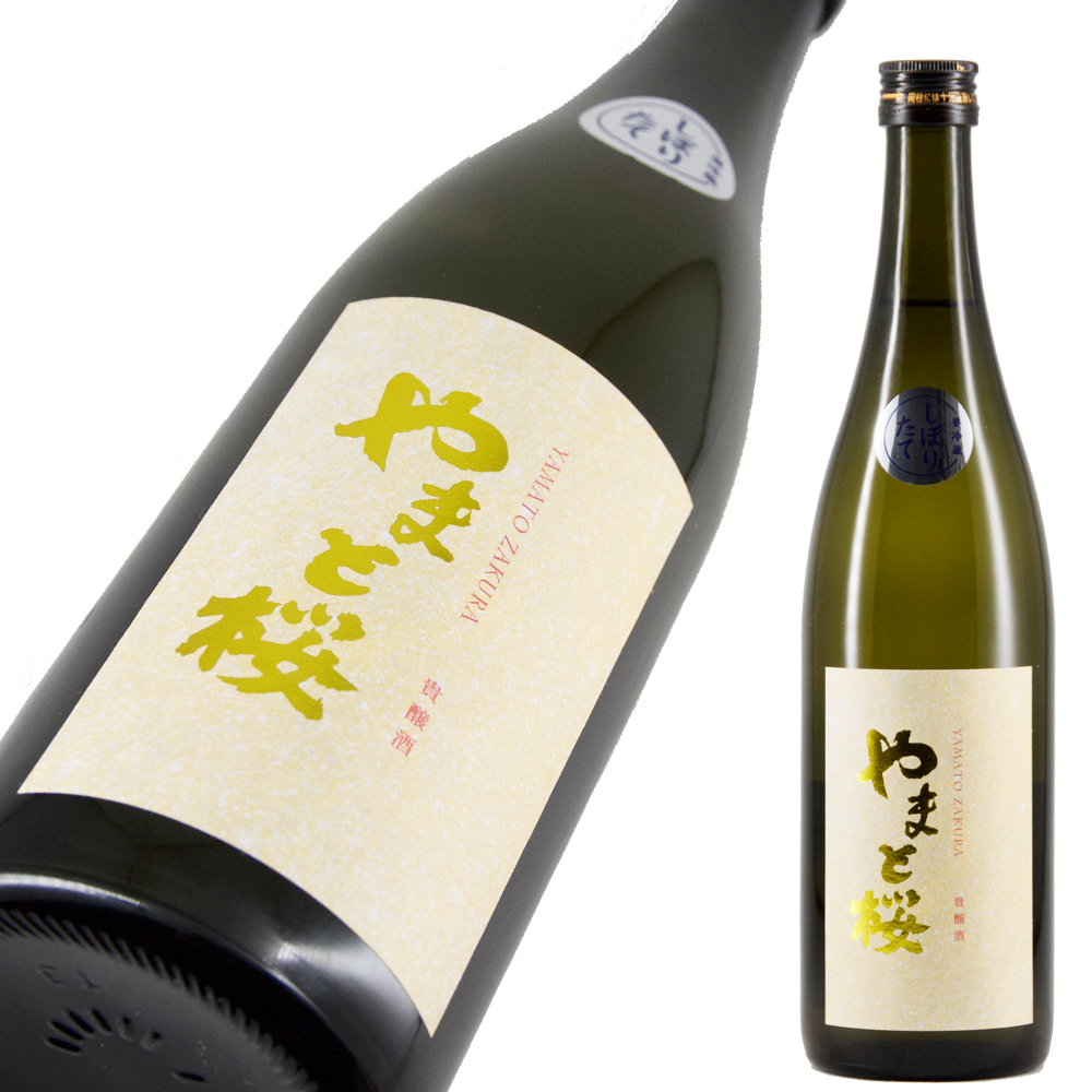 やまと桜 貴醸酒 生酒 【山形の地酒/日本酒専門店 木川屋】