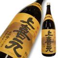 上喜元 お燗純米 もち米四段仕込み
