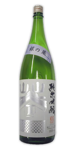 清泉川 純米吟醸 蔵・銀