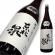 東北泉 純米 しぼりたて本生 仕込1号 限定品