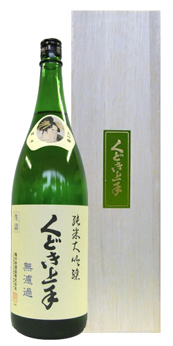 くどき上手 純米大吟醸 東北清酒鑑評会出品酒