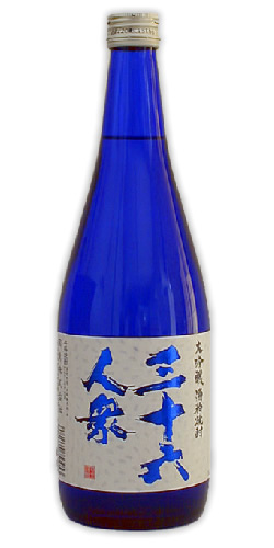 三十六人衆 大吟醸粕取焼酎 25°