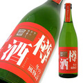 大山 純米樽酒 手詰め 限定品