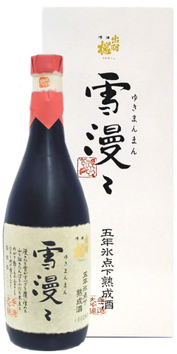 【定価販売】出羽桜(でわざくら) 大吟醸 雪漫々(ゆきまんまん) 氷点五年熟成 超限定品