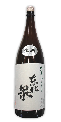 東北泉 純米 しぼりたて本生 仕込1号 限定品 全体画像