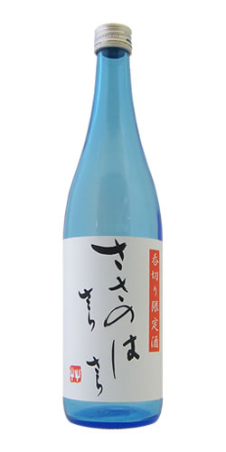米鶴 純米吟醸 呑切り限定酒 ささのはさらさら