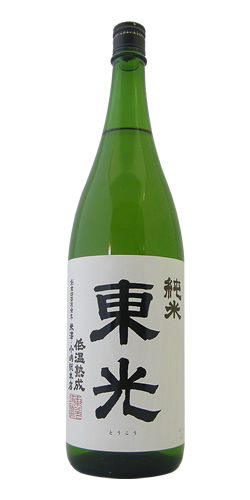 東光 純米