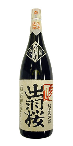 愛山で醸した酒たち : 【山形の地酒/日本酒専門店 木川屋】